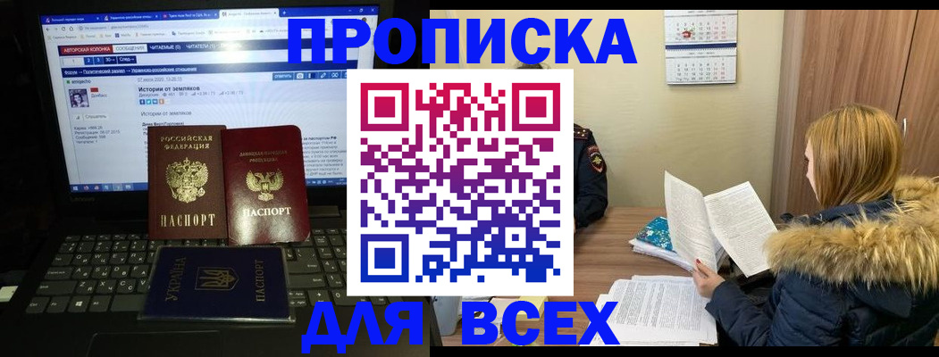 найти адрес прописки в Ростовской области