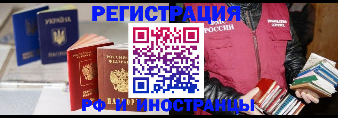 временная регистрация законно в Ростовской области